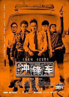 欧美激情 一区